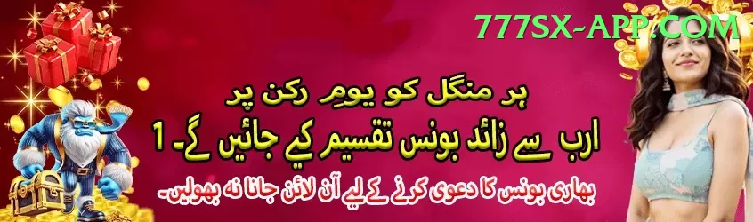 agent id betting pakistan Games (Casino & Earning) Premium v3.8.5 Screenshot 1