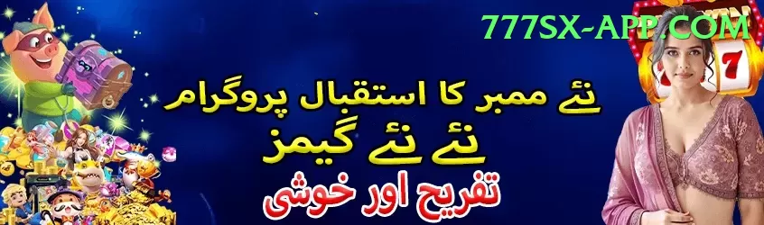 jassym lora Pakistan Premium v3.8.0 Screenshot 1