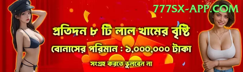 teen patti gold apk pk Premium Plus v5.8.9 Screenshot 1