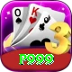 p999 Pro1 v2.7.5