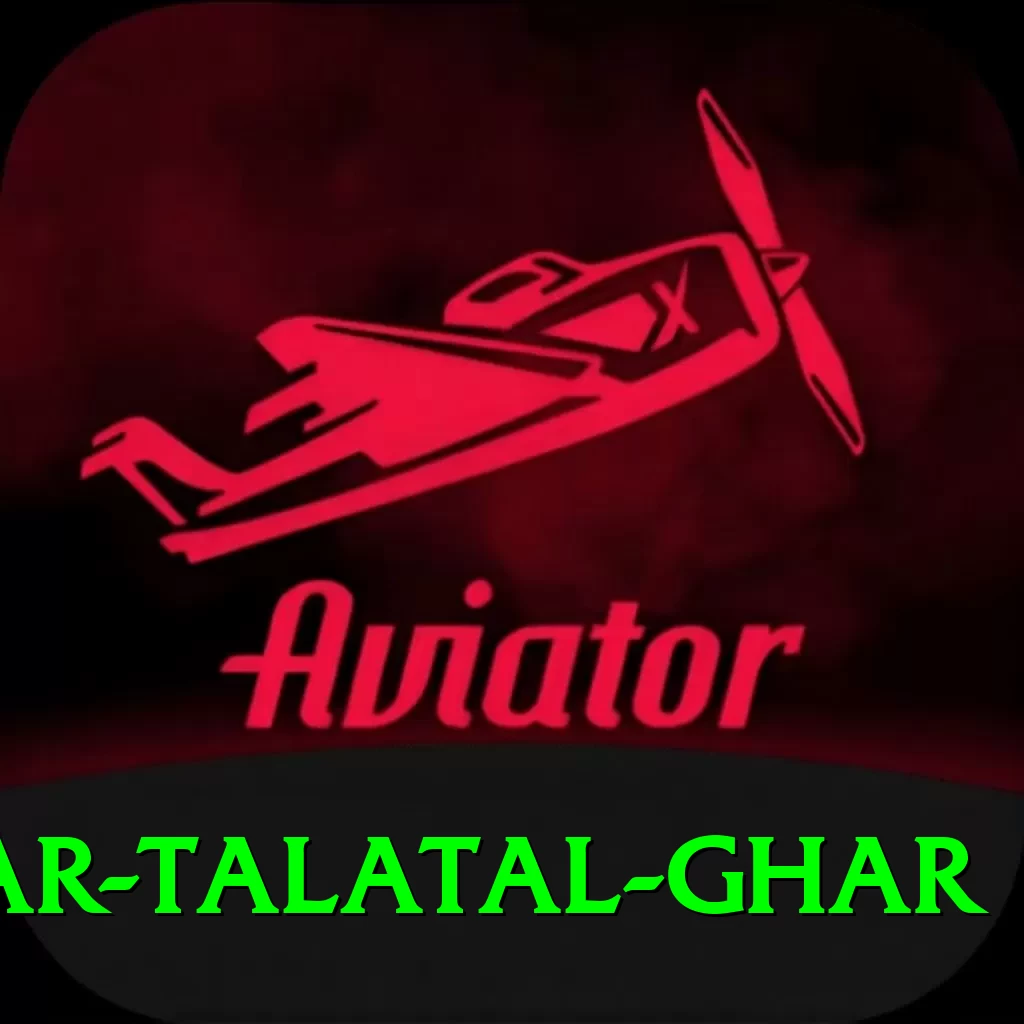 sivsagar talatal ghar Plus Edition v3.7.6 - 2